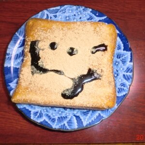 黒蜜きな粉パン☆トーストしないで